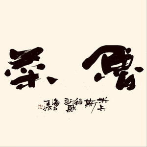 国产激情视频在线观看
