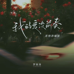 国产激情视频在线观看
