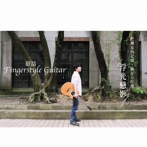 国产激情视频在线观看
