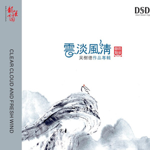 国产激情视频在线观看
