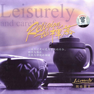 国产激情视频在线观看
