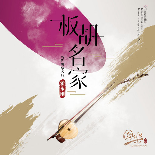 国产激情视频在线观看
