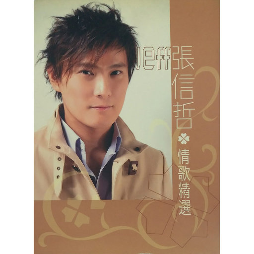 国产激情视频在线观看
